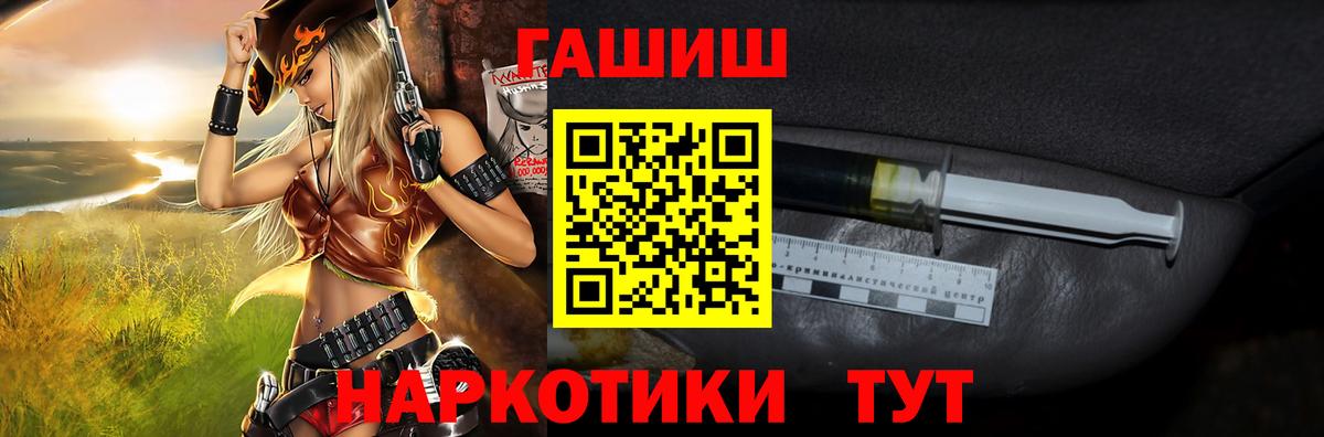 ГАШ индика сатива Крымск