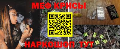первитин Коммунар