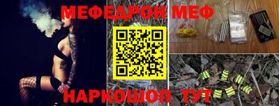 соль курить ск Комсомольск-на-Амуре