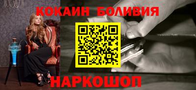 соль курить ск Комсомольск-на-Амуре