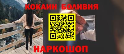 соль курить ск Комсомольск-на-Амуре