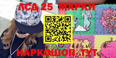соль курить ск Комсомольск-на-Амуре