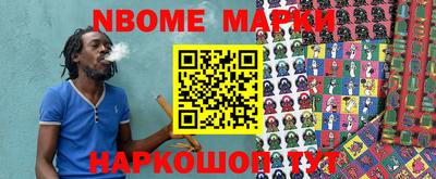 первитин Коммунар