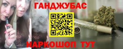 соль курить ск Комсомольск-на-Амуре