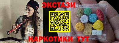 первитин Коммунар