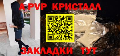 соль курить ск Комсомольск-на-Амуре
