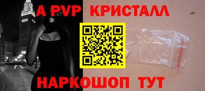 соль курить ск Комсомольск-на-Амуре