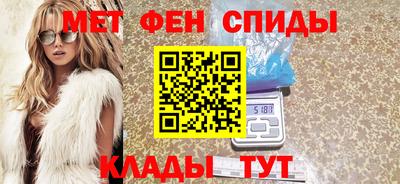 первитин Коммунар