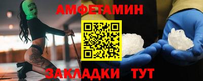 соль курить ск Комсомольск-на-Амуре