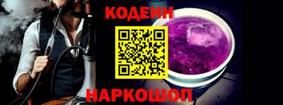 первитин Коммунар
