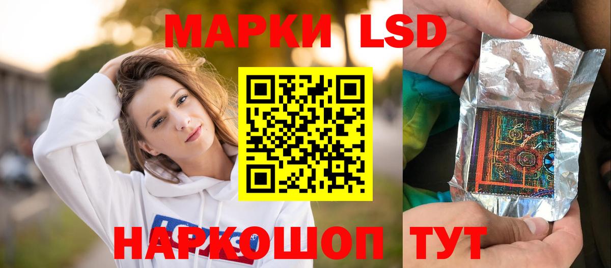 Лсд 25 экстази ecstasy Крымск