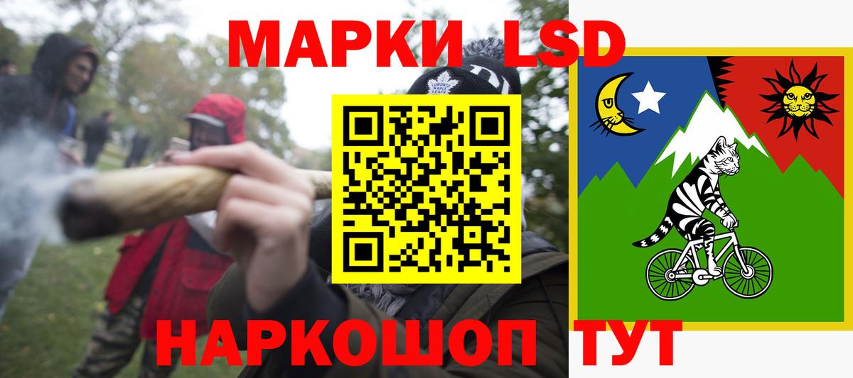 ЛСД экстази  ЛСД экстази кислота  Крымск  Вход с VPN  LSD-25 экстази кислота 
